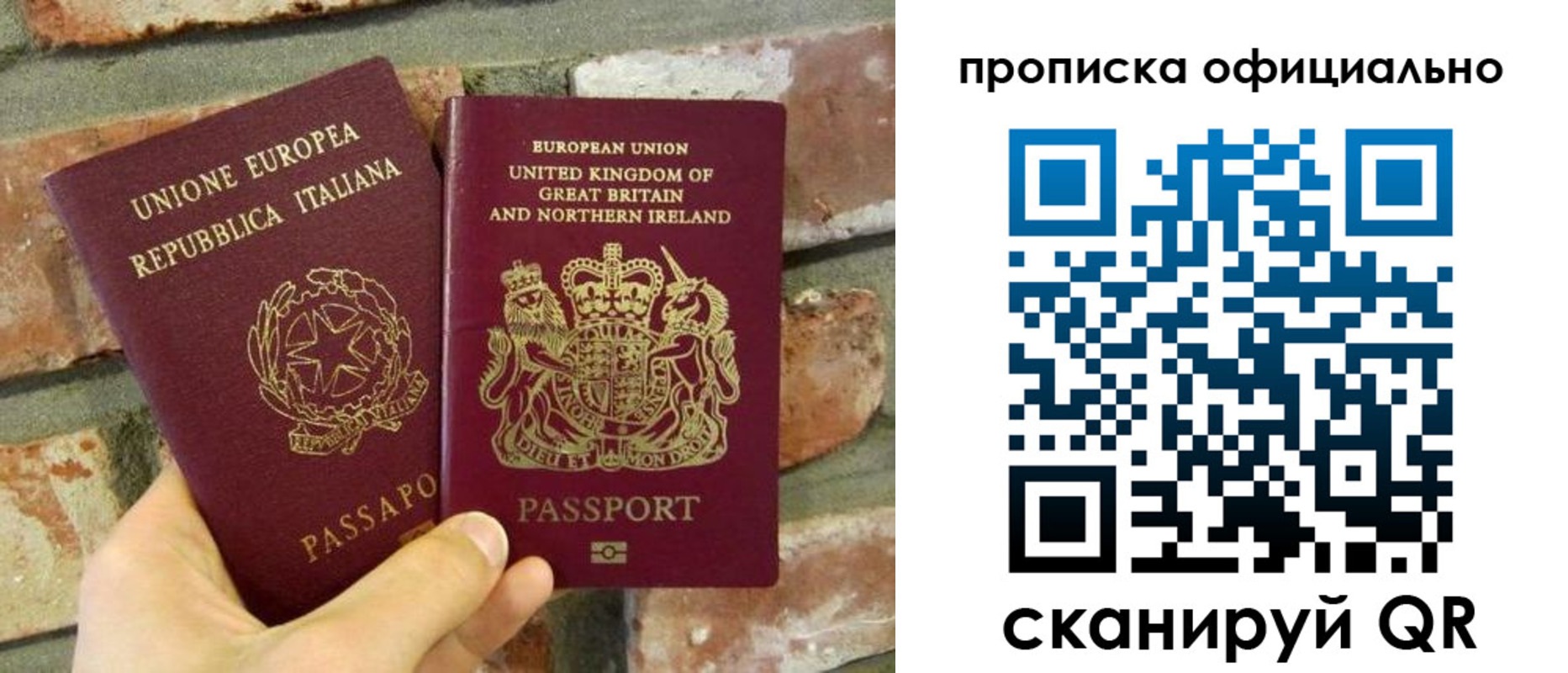 прописка паспорт в Кондрово