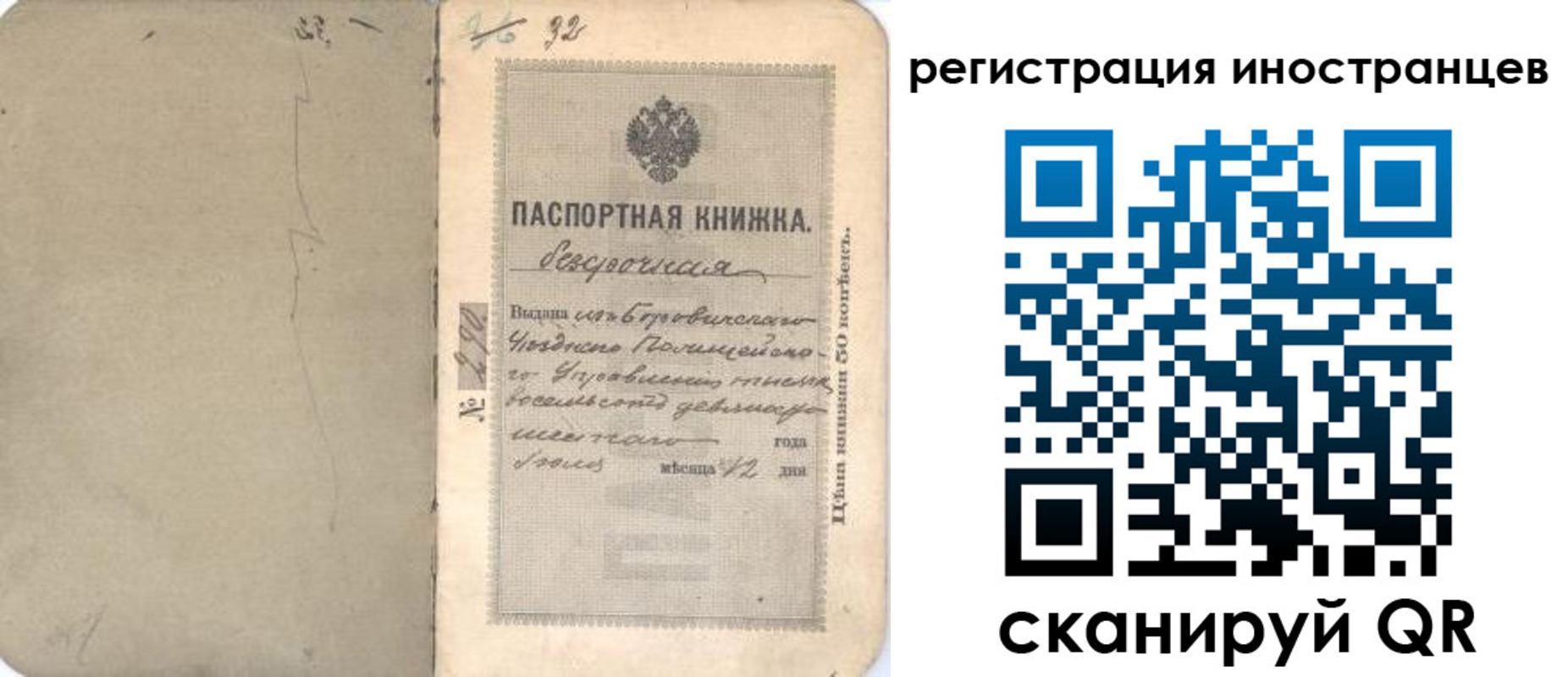регистрация в Кондрово