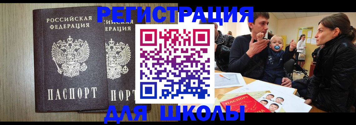 форма 3 в Кондрово