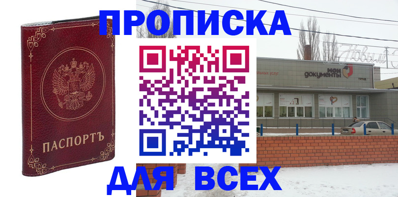 форма 3 в Кондрово